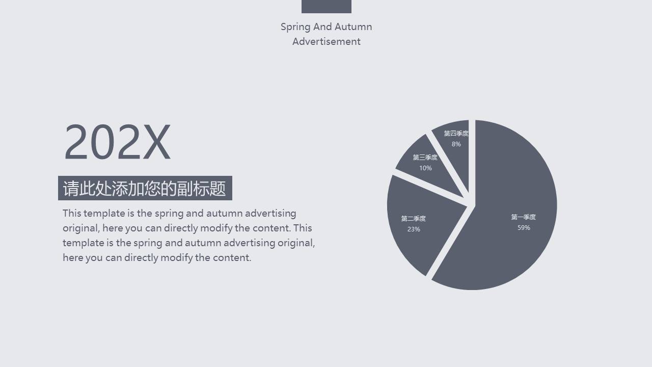 建筑行业 (8).pptx